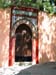 doorway arabic alone