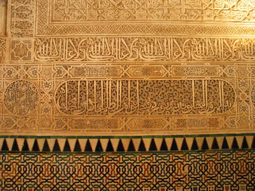 alhambra wall writing